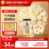 半山农 南杏仁 生甜不苦杏仁片 去皮大颗粒可做杏仁粉露烘焙原料 200克