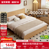 全友家居 北欧原木风板式床1.35x2米次卧室学生单人床家用简约木板床