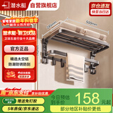 潜水艇免打孔浴室用品置物架卫生间浴巾架毛巾架厕所收纳QST01L0101250G
