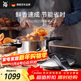WMF福腾宝进口压力锅家用不锈钢高压锅防爆电磁炉专用4.5L厨房好物