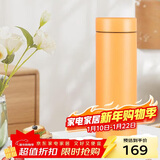 虎牌（TIGER）梦重力轻量便携不锈钢保温保冷水杯MMP-B30C-DP阳光橙300ml