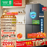 容声465L十字门冰箱超薄一级能效风冷无霜双变频节能抗菌净味四开门以旧换新BCD-465WD18FP国家补贴