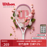 威尔胜（Wilson）男女初学者大拍面轻量单人带线自练神器大学生网球拍训练器套装 【慕斯粉】*送初学套装 8791#2