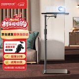 快朵小屋 投影仪支架落地托盘床头免打孔贴墙隐藏式投影机架子通用极米坚果小米爱普生明基大眼瞪当贝等