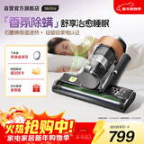 莱克吉米【新品】除螨仪床宝大吸力吸尘S6Ultra家用床上高温杀菌小型石墨烯香氛手持去螨虫吸毛一体机