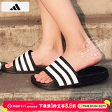 阿迪达斯（adidas）拖鞋男鞋女鞋 2025夏季新款情侣运动鞋洗澡耐磨透气沙滩凉鞋子 F35543/黑色/白/主推 40.5