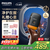 飞利浦（PHILIPS）电动剃须刀鹅卵石便携款剃须刀 风驰切剃系统配鼻毛修剪器夕晖橙  生日圣诞节礼物送男友 国家补贴