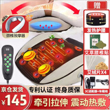 瑟尔斯瑞 腰部按摩器可搭腰椎 间盘突出治疗仪腰颈椎牵引器舒缓器曲度靠垫 震动按摩/磁石理疗/艾灸热敷/车载两用