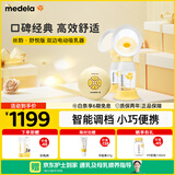 美德乐（Medela）吸奶器电动吸奶器双边吸乳器母乳集奶器挤奶器丝韵·翼舒悦版