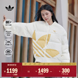 adidas轻薄拒水保暖秋冬通勤穿搭鸭绒羽绒服男女阿迪达斯三叶草   白色(推荐男生选大一码)   M