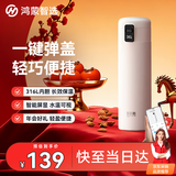 华为智选鸿蒙智选哈尔斯保温杯智能弹盖420ml水杯316L学生男女年会伴手礼