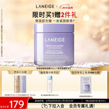 兰芝夜猫紫胶原多肽紧致睡眠面膜60ml修护保湿新年礼物送女友