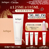 茱莉蔻（Jurlique）经典玫瑰香氛护手霜125ML礼盒 补水保湿滋润清爽不油腻 新年礼物