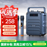 山水（SANSUI）Q7无线蓝牙音箱户外大音量广场舞音响手提便携式小型家用K歌音乐播放器地摊摆摊收款喇叭 双麦版