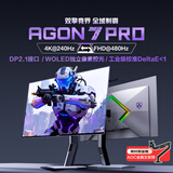 AOC 爱攻7代 31.5英寸WOLED 4K 240Hz双模480Hz 10Bit 0.03ms DP2.1 低蓝光 FPS游戏显示器AGP327UZD