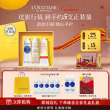 欧舒丹护手霜礼盒3支装滋润香氛新年礼物生日礼物女友伴手礼(香型随机)