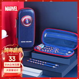 迪士尼（Disney）小学生笔袋 3D大容量文具盒 抗压耐摔EVA铅笔盒 男孩开学儿童学习用品 美国队长E6028A08