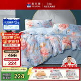 富安娜家纺床上四件套纯棉100%全棉床单被套印花套件单双人1.5米床适用家居馆