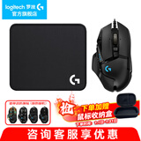 罗技（G）G502 HERO主宰者游戏鼠标电竞鼠标有线RGB机械配重竞技FPS吃鸡宏cf送男友男生礼物 G502HERO+大G鼠标垫+收纳盒