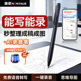 金正ai录音笔 64G专业笔型录音神器随身便携记录仪超长待机智能降噪会议写录一体取证设备 A6