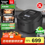 松下电饭煲ih加热系列多功能电饭锅3-4升 家用3-4-5人日本智能电饭煲一级能效 【IH电磁加热】 3L 寓颜系列SR-L10H8