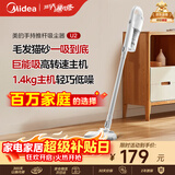 美的（Midea）吸尘器家用U2有线手持推杆地毯两用大吸力除尘吸灰大功率可视化尘杯吸尘器神器宠物【热卖榜】