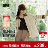 森马（Semir）羽绒服女中长款轻薄肌理宽松2025撞色灯芯绒翻领冬装109725113027