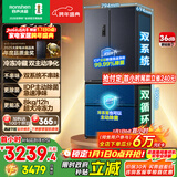 容声双净526L法式多门冰箱双系统双循环大容量一级能效风冷无霜变频四开门灰BCD-526WD1MPA国家补贴