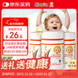 小葵花 γ-氨基丁酸 180粒 钙铁锌 维生素矿物质片儿童钙片青少年成长