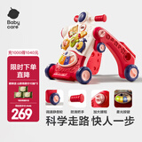 babycare多功能学步车 婴儿学步车手推车 防o型腿宝宝学步婴儿学走路助步 科洛玫【可推可滑行可玩】