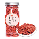 果然之家  红枸杞150g精选宁夏红枸杞养生滋补枸杞罐装搭配红枣枸杞桂圆茶