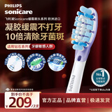 飞利浦（PHILIPS）电动牙刷头官方原装适配钻石7/9/AI系列刷柄清洁护龈亮白 3支装HX9053/HX9063两款型号随机 白色