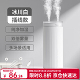 几素桌面加湿器迷你卧室宿舍床头家用空气加湿器车载加湿器无线usb充电便携纯净加湿送女男友生日礼物 白色插电款【12根滤芯+双倍健康加湿】