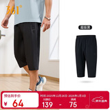 361°裤子夏季男运动裤防晒跑步休闲宽松薄款男裤七分裤652424712H-3