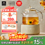 WORLD KITCHEN康宁养生壶 全玻璃恒温壶煮茶壶煮茶器1L 办公室保温壶家用花茶壶烧水壶电热水壶煮水壶送礼自用 【标准款】+全玻璃盖子 1L