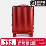 EAZZ【一体铝框｜退换免费】行李箱铝镁合金拉杆箱旅行箱登机密码皮箱 【全铝镁合金金属箱】｜喜大红色 20英寸 登机箱 签约商务手提箱