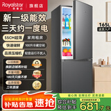 荣事达（Royalstar）187升双门冰箱家用小型大容量 节能低噪租房冷藏冷冻超薄微霜低音保鲜电冰箱 165L【一级能效】两天一度电 钛深灰