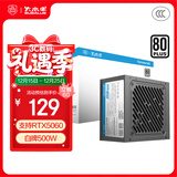 大水牛（BUBALUS）额定500W 劲睿500台式电脑主机电源（80PLUS白牌认证/主动式PFC/12CM温控风扇/支持背线/宽幅）