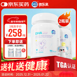 DHA藻油婴幼儿宝宝儿童青少年DHA100mg 0-6岁以上【90粒*2瓶】