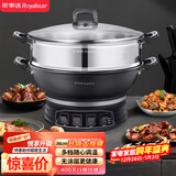 荣事达（Royalstar）电炒锅电蒸锅电煮锅山东锅家用铸铁炖蒸煮不粘锅一体多功能蒸笼蒸包子RDQJ3-36单笼家电