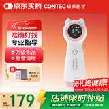 CONTEC康泰胎心监测仪孕妇家用超声多普勒胎儿心率仪CONTEC10F