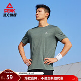 匹克速干衣短袖t恤男夏季新品跑步健身运动冰丝短袖吸湿透气冰感短 【综训冰丝2001】苔藓绿 2XL (185)