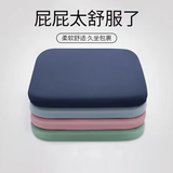 南极人（Nanjiren）坐垫屁垫记忆棉椅子垫子痔疮办公室学生教师专用座椅久坐神器 记忆棉坐垫（40*40）灰色