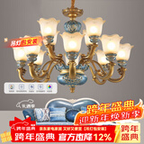 韬齐欧式吊灯客厅灯美式餐厅灯卧室灯别墅酒店大厅豪华复古灯具灯饰 【8+4H】适用30m²（配遥控） 全光谱单色LED灯泡