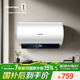 海信（Hisense）60升家用电热水器3200W变频省电节能免换镁棒以旧换新一级能效安全双防ES60-DYJ3国家补贴15%