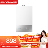 万和【小宇宙E2 PRO】16升天然气4A一级恒温直流变频节能省气静音 上门安装 16E2 PRO燃气热水器