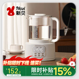 新贝恒温水壶 恒温壶婴儿冲奶 调奶器温奶器暖奶器烧水壶养生壶8237