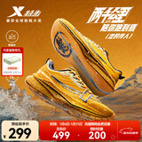 特步【2000公里三代】跑鞋男两千公里三代大魔王跑鞋耐磨透气跑步鞋女 热带黄/黑【龙的传人】三防科技 42