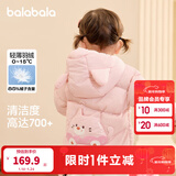巴拉巴拉童装儿童羽绒服宝宝2025新款冬季婴儿轻薄外套男童女童上衣反季萌 粉色小猫 100 （充绒量42g）