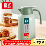 富光灵佳保温壶2.2L大容量304不锈钢保温瓶家用暖壶按压式热水